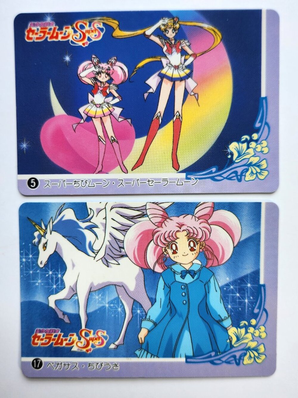Sailor Moon SuperS Banpresto Card Lot No 5 17 Chibiusa Pegasus Vintage 1995 VG